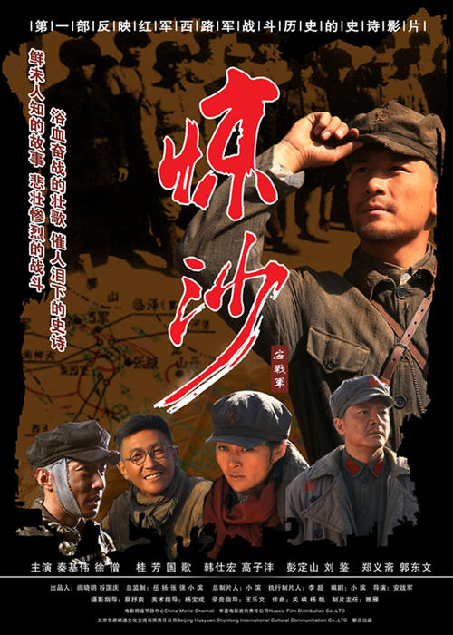 高仿菲兹诺太平洋大学毕业证